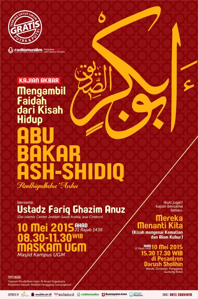 Poster-Safari-Ust-Fariq-Ghazim-Anuz