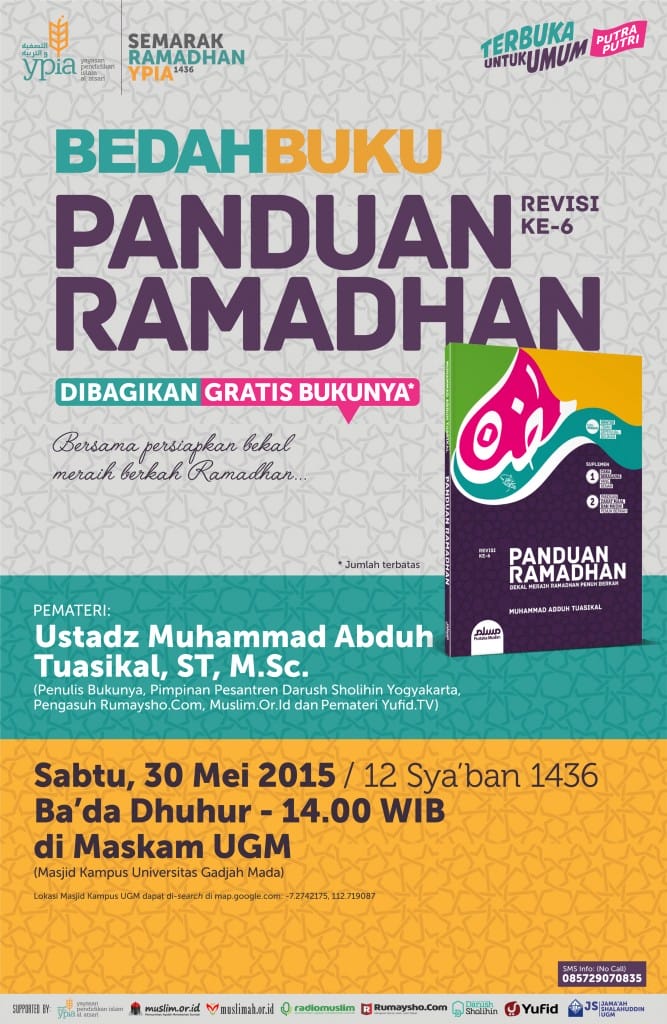 Poster-Kajian-Panduan-Ramadhan-MASKAM-UGM-CETAK
