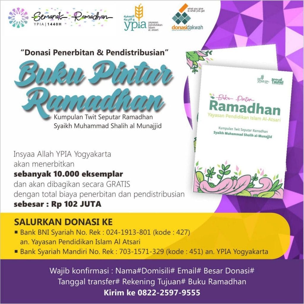 Donasi Penerbitan & Pendistribusian Buku Pintar Ramadhan