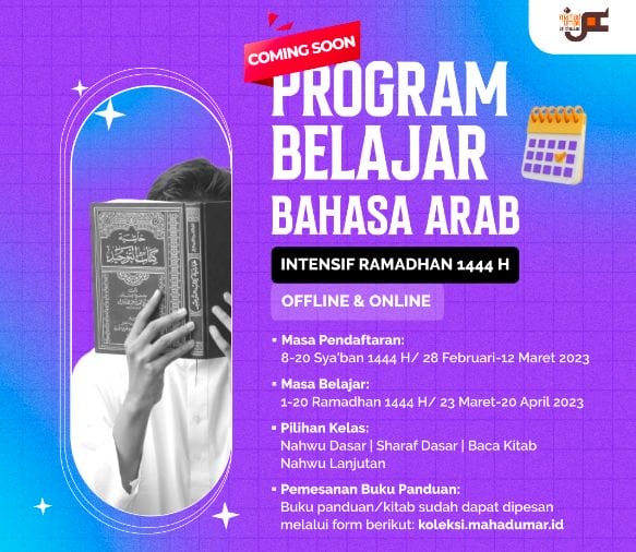 Mau Belajar Bahasa Arab Intensif? di Ma’had Umar aja