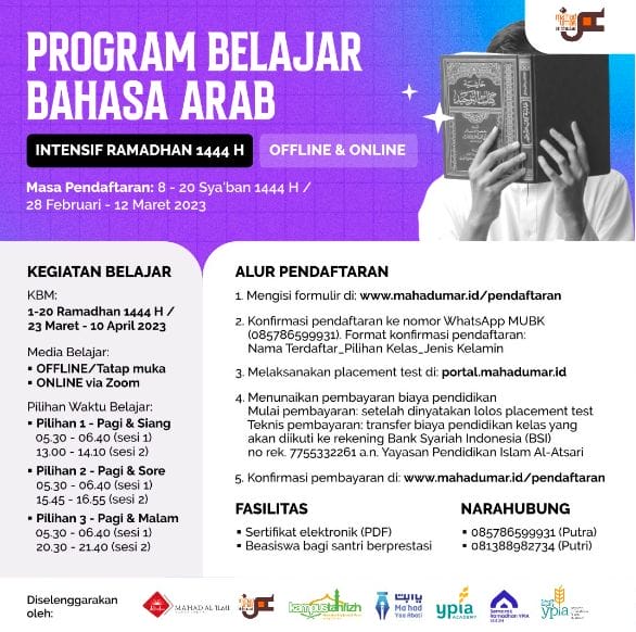 Ma’had Umar bin Khattab Yogyakarta akan menyelenggarakan program belajar bahasa Arab intensif selama 20 hari pertama Ramadhan 1444 H,