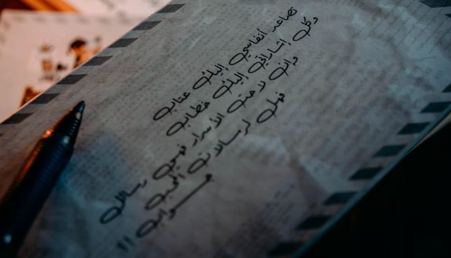 Santri Wisma Muslimah Mengadakan Kajian Umum Menyambut Bulan Ramadhan